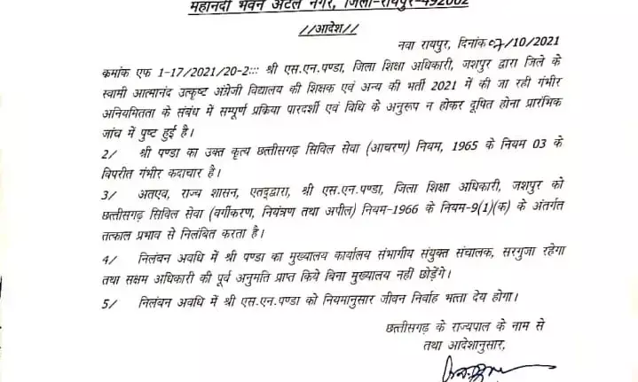 76 लाख की चोरी के मामले ....