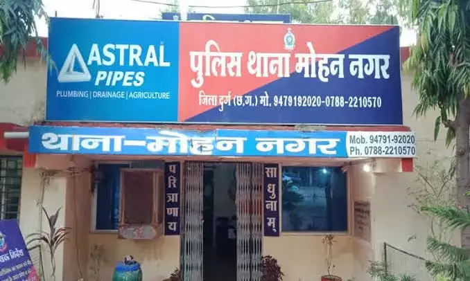 इंजीनियर ने छात्रा से किया रेप:  बर्थडे पार्टी मनाने गई नर्सिंग की छात्रा को आरोपी ने बनाया बंधक, फिर मारपीट कर किया बलात्कार.... आरोपी साफ्टवेयर इंजीनियर फरार...