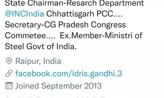 कांग्रेस-ट्विटर में घमासान : इदरीस गांधी सहित कई कांग्रेस नेताओं ने ट्विटर का प्रोफाइल फोटो व नाम राहुल गांधी पर रखा….इदरीस बोले- एक राहुल गांधी को हटाओगे हजारों राहुल गांधी खड़े होंगे