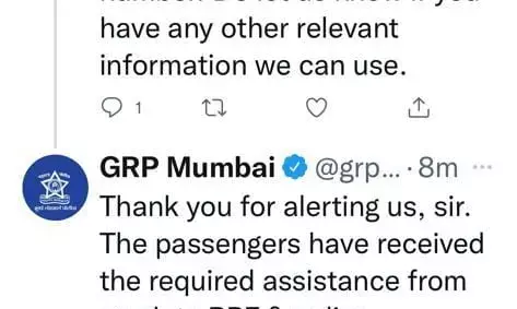 तकनीक और भरोसे की दिलचस्प खबर... मुंबई मेल से लड़की ने आईजी को किया मैसेज..सर लड़का छेड़खानी कर रहा है.. IG ने किया जीआरपी को ट्वीट और दस मिनट में पहुँची जीआरपी ने की कार्यवाही