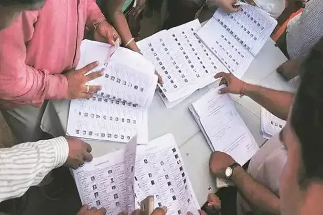 Chhattisgarh Assembly Election: जानिए... कैसे घर बैठे जान सकते हैं कि मतदाता सूची में आपका नाम है या नहीं, बूथ की भी मिलेगी ऑनलाइन जानकारी
