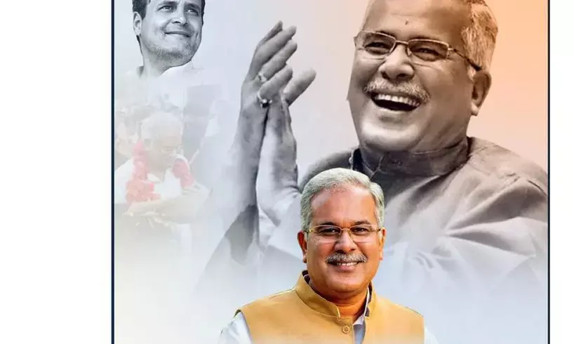 ट्विटर के टॉप ट्रेंड पर पहुंचा भूपेश है तो भरोसा है, घंटे भर में 40 हजार से अधिक ट्वीट पार, पहली बार नेशनल ट्रेंड को टक्कर दे रहा ट्वीट