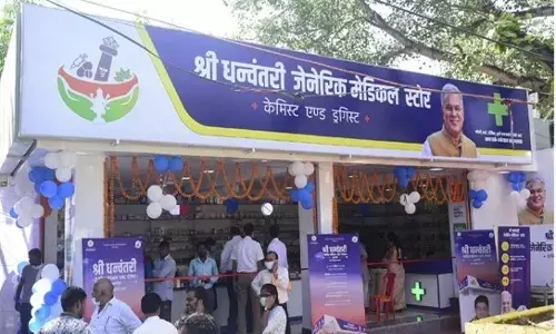 सस्ती दवाइयों के लिए पहले दिन ही बिलासपुर में लगी ग्राहकों की भीड़, लोगों ने कहा...महंगी होती स्वास्थ्य सेवा के बीच यह योजना गरीबों के लिए वरदान, अंगुरिया को दवा खरीदी में हुई 2500 रूपए की बचत