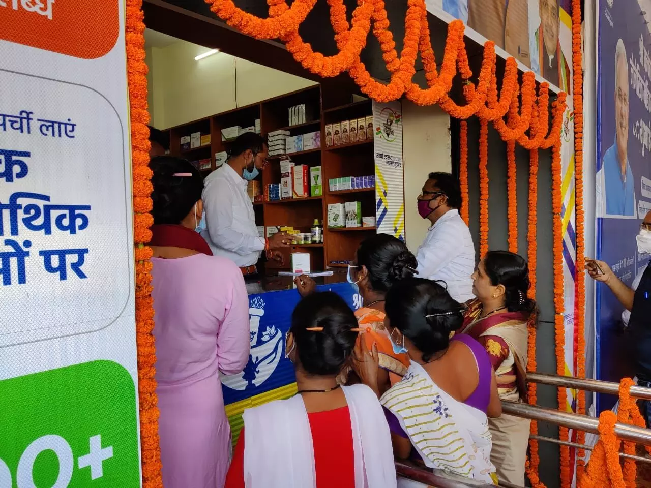 हिट हुई श्री धन्वंतरी जेनेरिक मेडिकल स्टोर योजना, प्रदेश भर की दुकानों में सस्ती दवाइयां खरीदने लोगों की उमड़ी भीड़, आधे से भी कम रेट में मिलर रही जेनेरिक दवाइंया, गूगल मैप में मेडिकल शॉप का लोकेशन भी जल्द हिट हुई श्री धन्वंतरी जेनेरिक मेडिकल स्टोर योजना, प्रदेश भर की दुकानों में सस्ती दवाइयां खरीदने लोगों की उमड़ी भीड़, आधे से भी कम रेट में मिलर रही जेनेरिक दवाइंया, गूगल मैप में मेडिकल शॉप का लोकेशन भी जल्द