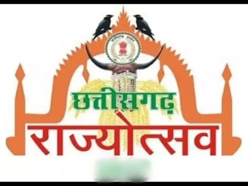 राज्योत्सव छत्तीसगढ़ विशेष: ये हैं छत्तीसगढ़ की आन, बान और शान...जिन्होंने दिलाई छत्तीसगढ़ को विश्व पटल पर पहचान