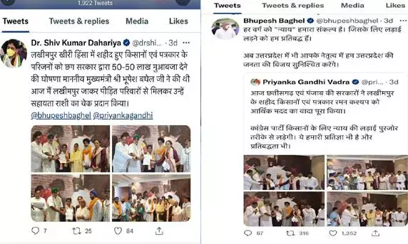 लखीमपुर खिरी में मारे गए यूपी के किसानों को छत्तीसगढ सरकार ने दी 50-50 लाख की मुआवज़ा राशि, मंत्री शिव डहरिया ने सौंपा चेक