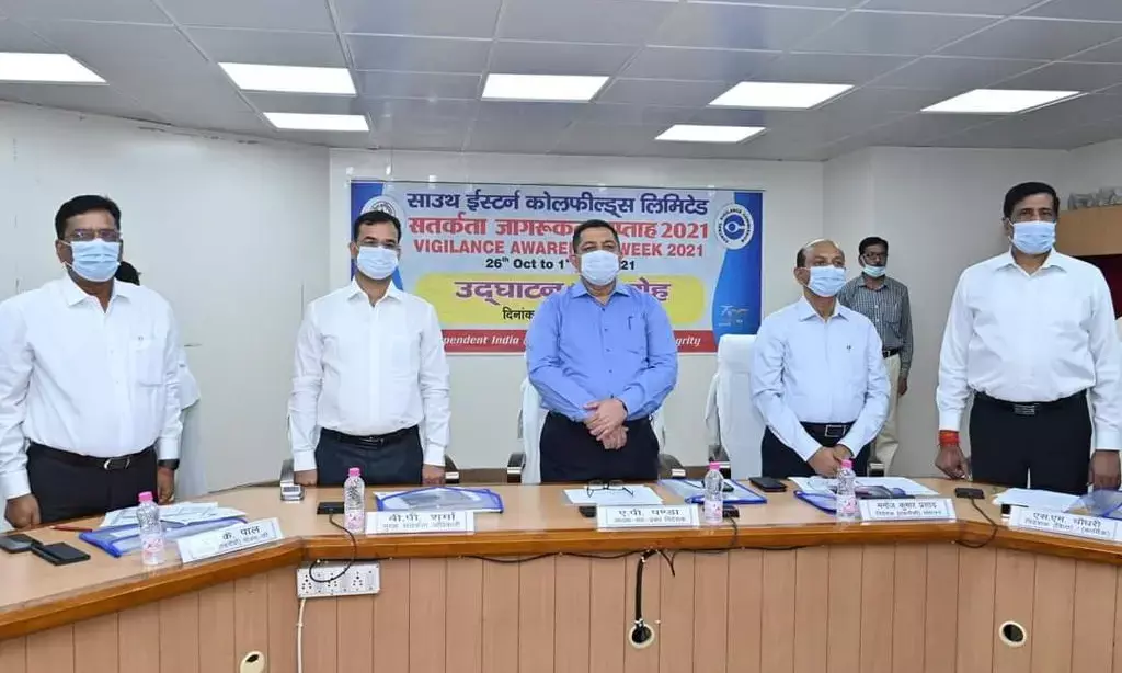 एसईसीएल में सतर्कता जागरूकता सप्ताह 2021 का उद्घाटन...