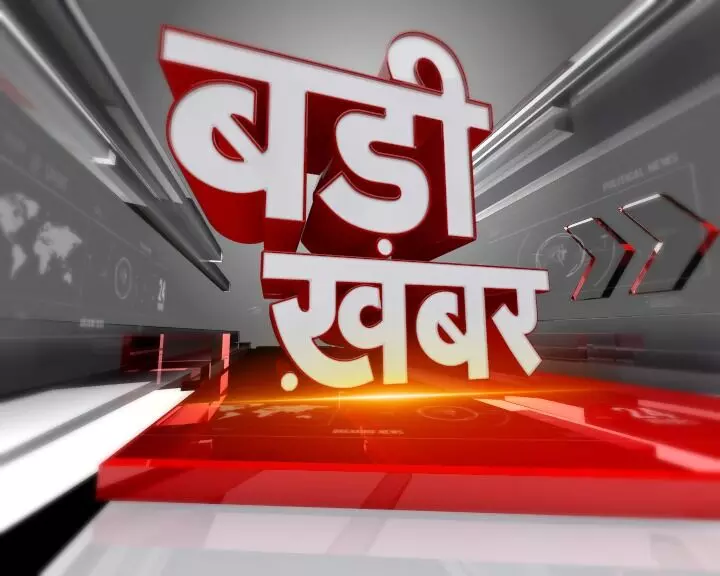 Chhattisgarh ACB-EOW Raid