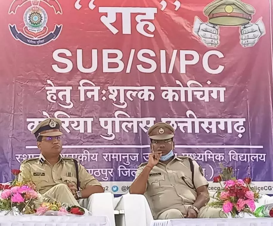 आईजी अजय यादव ने कोरिया का किया वार्षिक निरीक्षण, निजात अभियान के कार्यों को भी देखा, निःशुल्क कोचिंग क्लास का किया शुभारंभ आईजी अजय यादव ने कोरिया का किया वार्षिक निरीक्षण, निजात अभियान के कार्यों को भी देखा, निःशुल्क कोचिंग क्लास का किया शुभारंभ