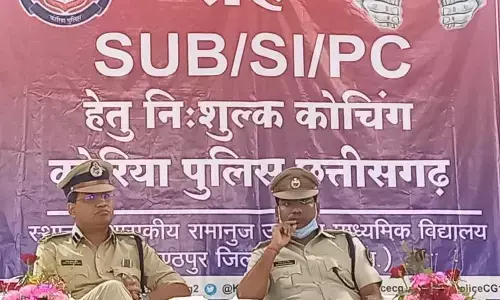 आईजी अजय यादव ने कोरिया का किया वार्षिक निरीक्षण, निजात अभियान के कार्यों को भी देखा, निःशुल्क कोचिंग क्लास का किया शुभारंभ