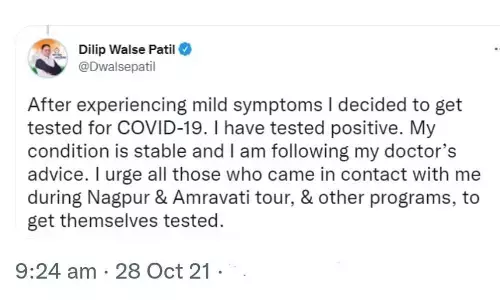 गृह मंत्री को हुआ कोरोना: संपर्क में आए लोगों से की जांच कराने की अपील की, ट्वीट कर दी जानकारी...