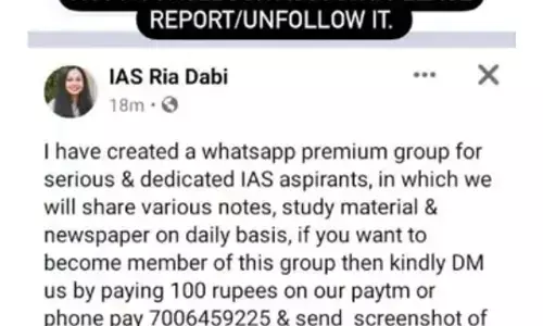 IAS टीना डाबी की बहन रिया के नाम पर फर्जी अकाउंट...  लिखा- कोई इस ग्रुप का सदस्य बनना चाहता है तो दिए नंबर पर 100 रुपये पेटीएम और फोन-पे करें... पढ़े पूरी खबर