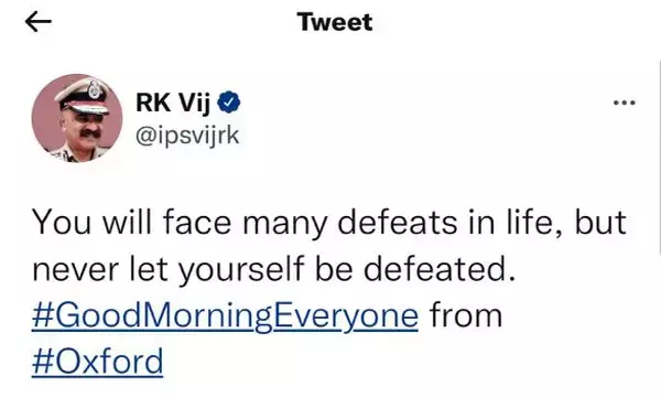 सीनियर IPS आरके विज का इशारों में दर्द छलका: जुनेजा को DGP बनाये जाने के बाद आक्सफोर्ड से किया ये ट्वीट...