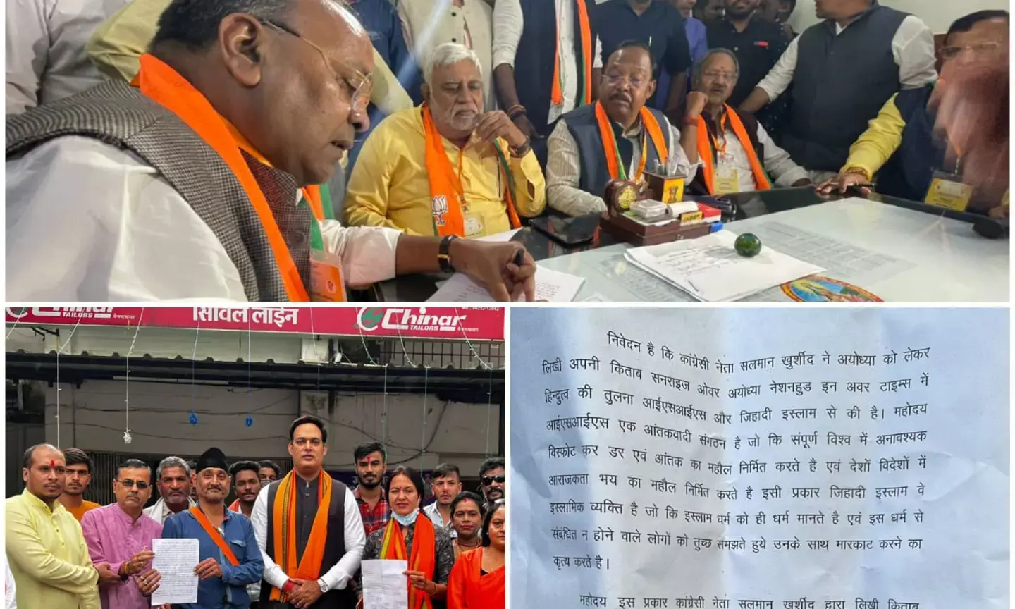 कांग्रेस नेता ख़ुर्शीद के खिलाफ थाने पहुँची छत्तीसगढ भाजपा : बृजमोहन, अजय चंद्राकर, नेताम और गौरीशंकर समेत भाजपा नेता पहुँचे थाने.. अपराध दर्ज करने दिया आवेदन