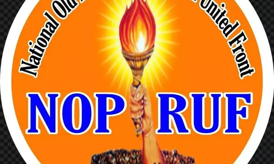 एनपीएस कर्मचारियों की भावना अनुसार काला कानून NPS को वापस कर पुरानी पेंशन बहाल करें केंद्र सरकार...