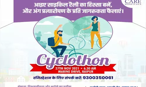 रामकृष्ण केयर हॉस्पिटल के द्वारा cyclothon का आयोजन....