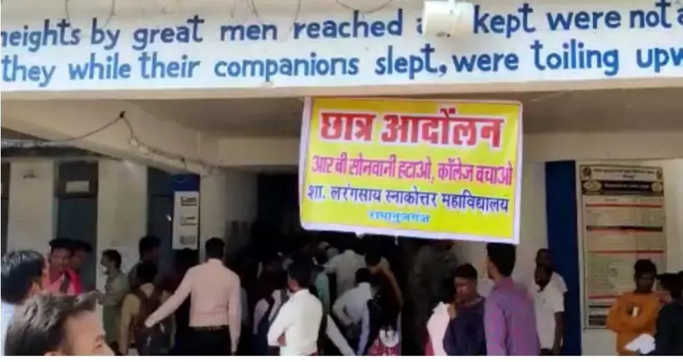 छात्राओं के साथ प्रिंसिपल ने किया डांस: उच्च शिक्षा विभाग ने किया सस्पेंड, वीडियो वायरल होने के बाद विद्यार्थियों ने की थी प्रिंसिपल को हटाने की मांग