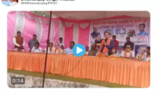 बांधी की फिसली जुबान... कांग्रेस ने बयान किया ट्वीट...समाज विशेष को अपमानित करने का आरोप...भाजपा ख़ामोश, पढ़िए बांधी ने क्या बोला