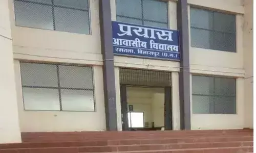 12वीं कक्षा के छात्र की लाश: स्कूल के बाथरूम में मिला छात्र का मिला शव... मचा हडकंप, पुलिस जाँच में जुटी