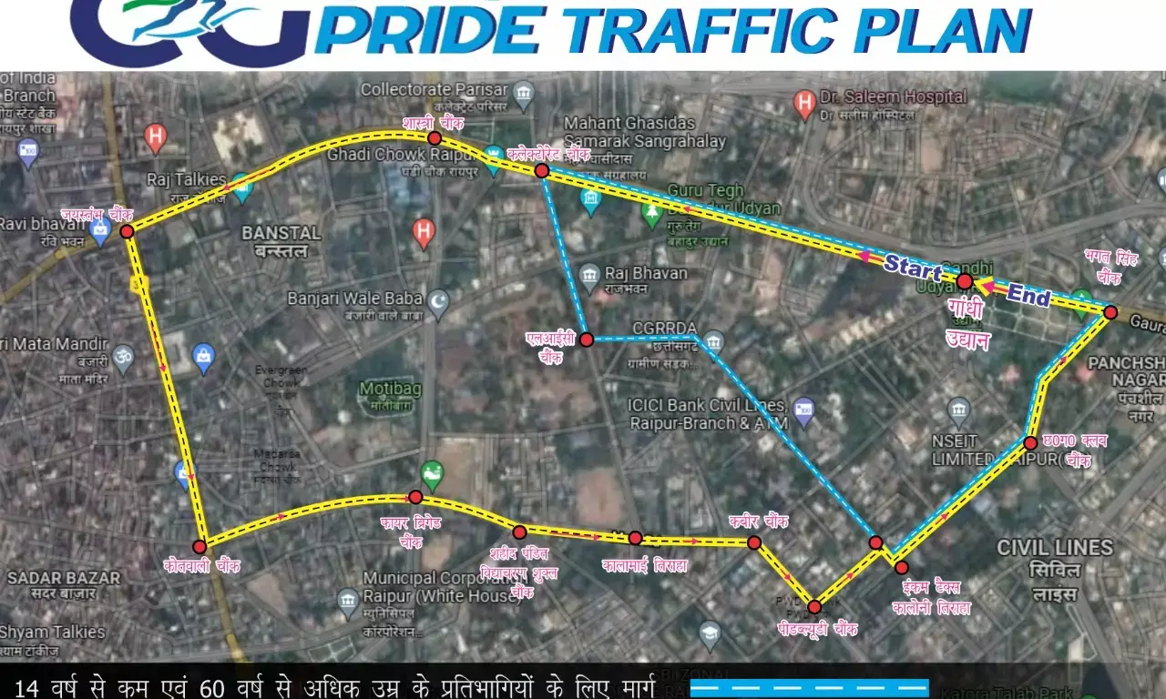 Run for CG Pride; Chhattisgarh to run for self-respect and pride : Chief Minister Mr. Bhupesh Baghel to flag off Run for CG Pride at Gandhi Udyan tomorrow