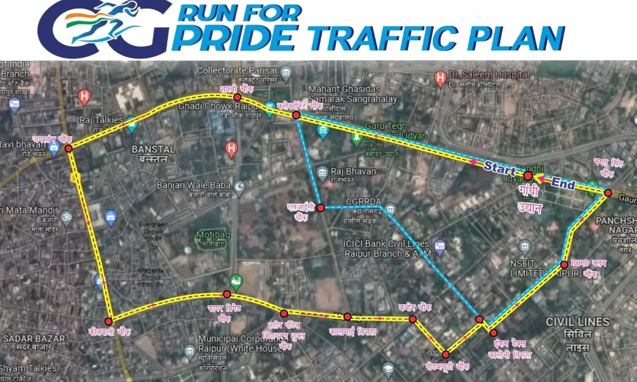 रन फॉर सीजी प्राइड को सीएम भूपेश बधेल ने दिखाई हरी झंडी, स्वाभिमान और गर्व के लिए दौड़ा छत्तीसगढ़, दो श्रेणियों की दौड़ में आकर्षक पुरस्कार भी