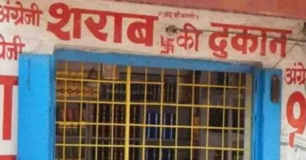 18 दिसम्बर को शराब दुकान बंद: गुरू घासीदास जयंती के अवसर पर शुष्क दिवस घोषित, कलेक्टर ने जारी किया आदेश