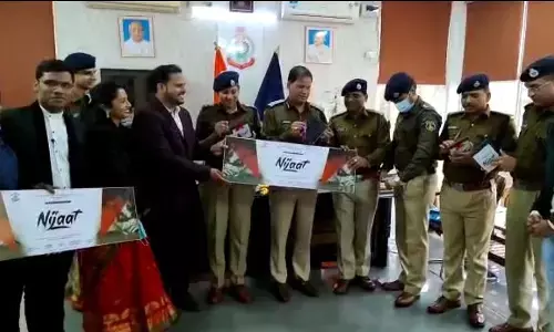 निजात अभियान तैयार किया गया शॉर्ट मूवी वीडियो सॉन्ग... आईजी सरगुजा अजय यादव ने रेंज के पांचों जिलों के एसपी की उपस्थिति में क्राइम मीटिंग के दौरान किया लांच