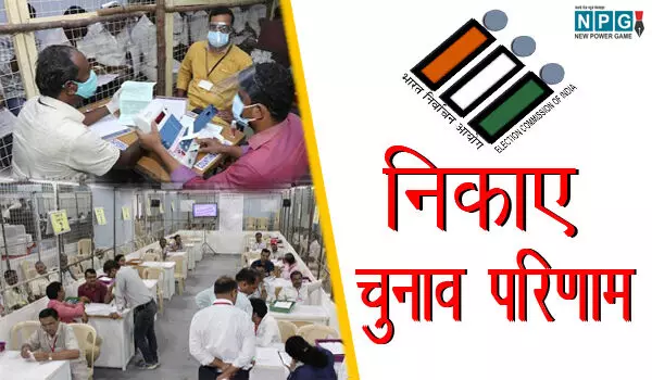 नगरीय निकाय चुनावों में कांग्रेस की बड़ी जीत, सभी 6 नपं में कब्जा, कोरिया के विभाजन के असंतोष के बाद भी कांग्रेस का दबदबा, देखिए किस निकाय में किसको कितनी सीटें मिलीं
