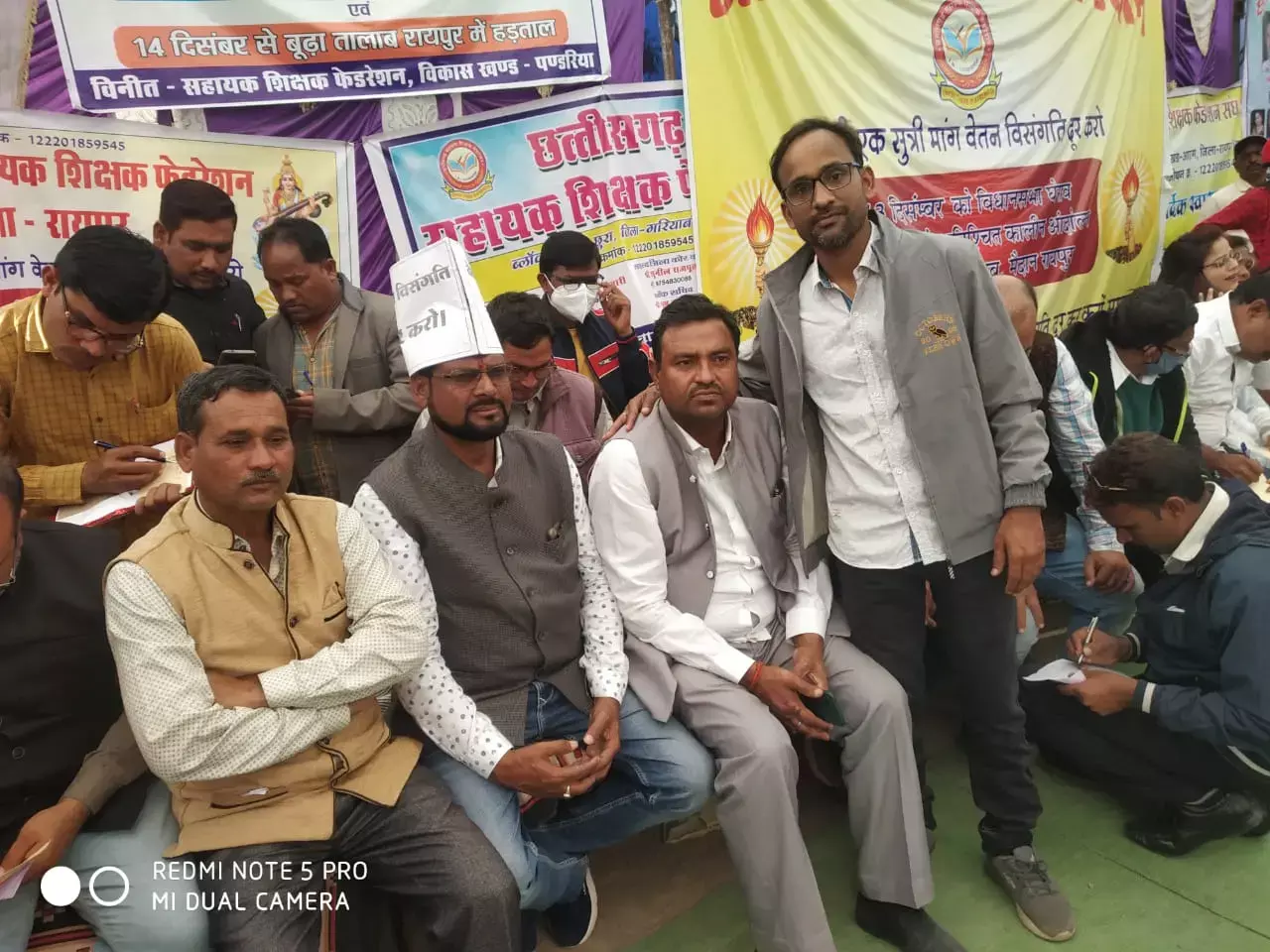 वेतन विसंगति दूर करने की मांगों को लेकर सहायक शिक्षक करेंगें सीएम हाउस का घेराव...