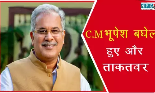 CG-सियासत के सेमिफायनल में धमाकेदार जीत से सीएम भूपेश हुए और ताकतवर, ये मिथक भी टूटा....शहरों में सरकार के प्रति नाराजगी है