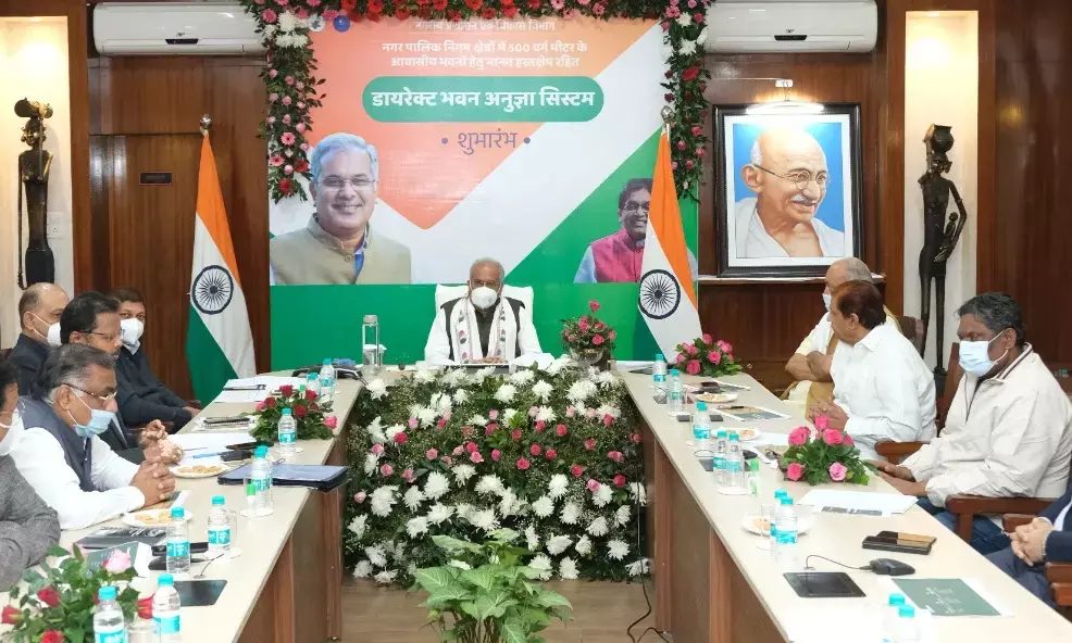 छत्तीसगढ़ बनेगा जैविक राज्य...मुख्यमंत्री ने हरित एवं टिकाऊ अर्थव्यवस्था को और अधिक मजबूत बनाने पर दिया जोर, हरित राज्य के रूप में होगी ब्रांडिंग