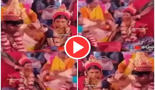 शादी की इतनी जल्दी, दूल्हे ने अपनी ही मांग में भरा सिंदूर... दुल्हन देखती रह गई... देखे ये मज़ेदार VIDEO