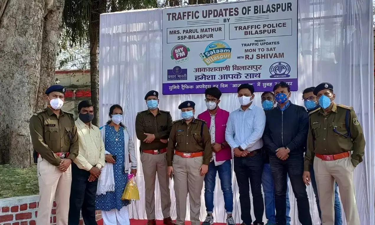 ट्रैफिक जाम से निजात दिलाने बिलासपुर पुलिस की अनूठी पहल, एफएम से अब हर पल मिलेगी जिले की सड़कों में वीआईपी मूवमेंट