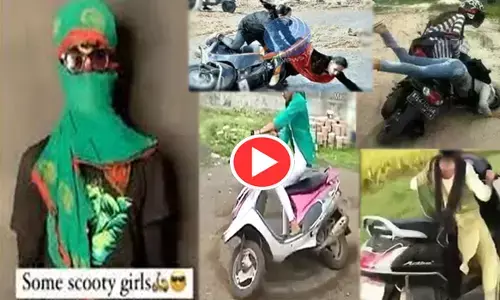 IPS अधिकारी ने शेयर किया​ मजेदार VIDEO... लड़कियों ने इस अंदाज में चलाई स्कूटी,  देखकर अपनी हंसी नहीं रोक पाएंगे आप