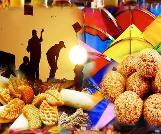 मकर संक्रांति आज है या कल?... गलती से भी न करें ये 3 काम, साल भर कराएंगे नुकसान...मकर संक्रांति पर तिल के लड्डू क्यों बनाए जाते हैं, जानिए असली वजह