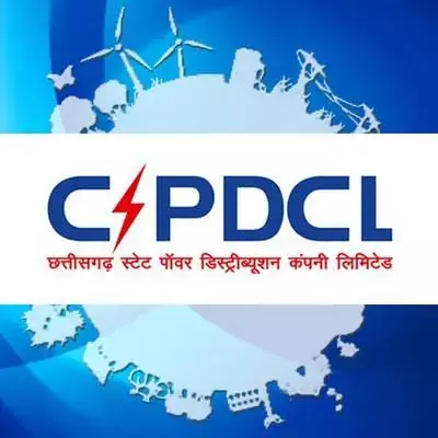परीक्षा स्थगित: CSPDCL में 18 जनवरी से होने वाली परिचारक की शारीरिक दक्षता परीक्षा स्थगित....तीन हजार पदों में होनी है भर्ती