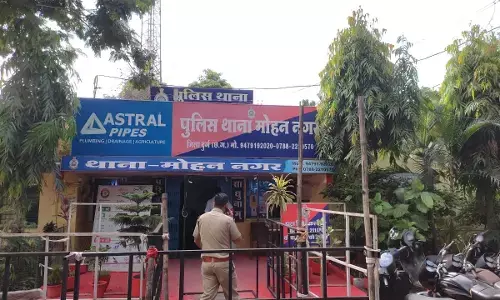 ठग ने बैंक के ब्रांज मैनेजर को ही लगा दिया 18 लाख का चूना...FIR दर्ज, पुलिस आरोपी की तलाश में जुटी