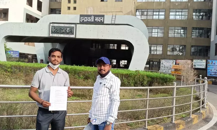 खाद्य निरीक्षको की भर्ती में प्राथमिकता हेतू छात्रों  ने सौपा ज्ञापन...