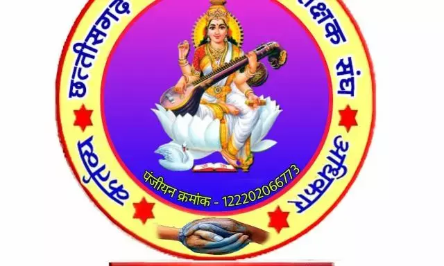 प्रधान पाठकों की पदोन्नति सूची सबसे पहले बस्तर संभाग में हुई जारी...सँयुक्त शिक्षक संघ ने माना आभार...