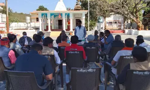 कर्णेश्वर मेला का होगा आयोजन : ट्रस्ट के हुए बैठक में लिया गया गया फैसला... आगामी 15 से 20 फरवरी को लगेगा पांच दिवसीय मेला