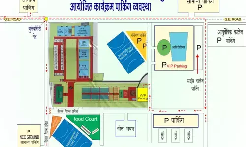 साइंस कॉलेज ग्राउंड में होने वाले कार्यक्रम का रूट प्लान... वीआईपी, वीवीआइपी एवं सामान्य यातायात के लिए बनाया गया अलग अलग मार्ग एवं पार्किंग... देखें