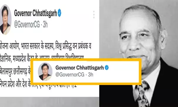 पूर्व आईएफएस डीएन तिवारी नहीं रहे, छत्तीसगढ़ राज्य योजना आयोग के फर्स्ट वाइस चेयरमैन रहे, राज्यपाल ने ट्वीट कर देश की अपूरणीय क्षति बताया