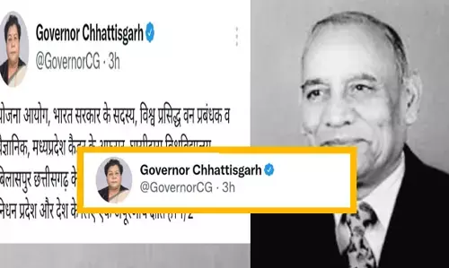 पूर्व आईएफएस डीएन तिवारी नहीं रहे, छत्तीसगढ़ राज्य योजना आयोग के फर्स्ट वाइस चेयरमैन रहे, राज्यपाल ने ट्वीट कर देश की अपूरणीय क्षति बताया