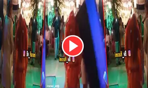 दूल्हा-दुल्हन कर रहे थे डांस की तैयारी, फिर सिर पर गिरा DJ का स्पीकर... देखें  मज़ेदार VIDEO