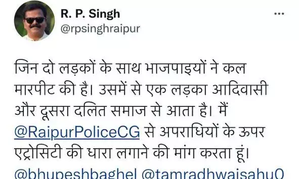 मूणत प्रकरण से कांग्रेस को बिन माँगे मोती मिले वाला हाल.. आक्रामक होगी कांग्रेस.. मूणत बड़ी कानूनी मुसीबत में फँस सकते हैं.. आर पी ने ट्वीट में दिए अहम संकेत