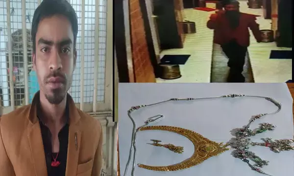 शादी में मेहमान बनकर आया चोर, फिर सोने चांदी के जेवरात लेकर हुआ फरार...