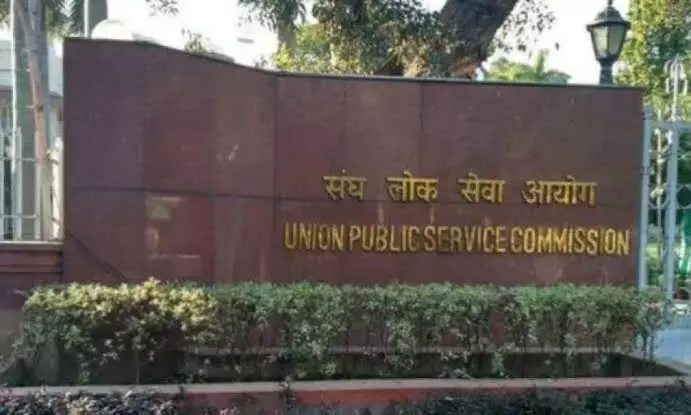 सिविल सर्विसेस के नोटिफिकेशन में जुड़े IRMS के 150 पद,अब 1011 पदों पर होगी भर्ती, भरे जाएंगे रेल्वे के ये पद...