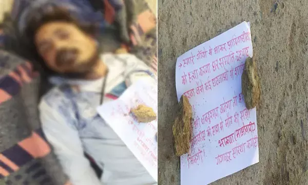 जवान की हत्या: नक्सलियों ने CAF जवान को उतारा मौत के घाट, बीमारी के चलते घर पर रहकर करवा रहा था इलाज