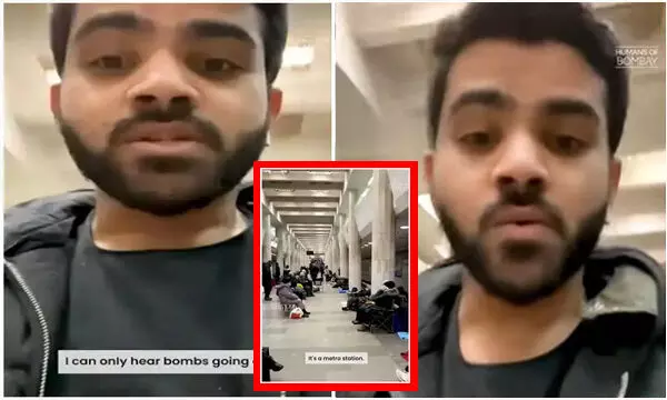 VIDEO: खार्किव में फंसे भारतीय छात्र ने सुनाई आपबीती, लगाई मदद की गुहार... बोला- सुनाई दे रही बम धमाकों की आवाज़