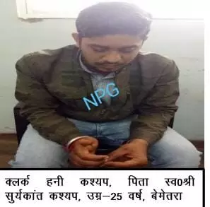 SDM का घूसखोर क्लर्क डायवर्सन नहीं, इस काम के लिए मांगी थी रिश्वत, एसीबी ने किया गिरफ्तार SDM का घूसखोर क्लर्क डायवर्सन नहीं, इस काम के लिए मांगी थी रिश्वत, एसीबी ने किया गिरफ्तार